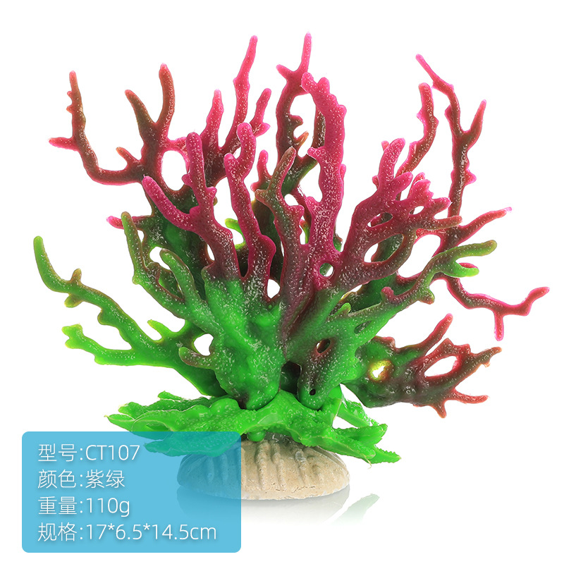 Planted Aquarium Hard Water - Décorations d'aquarium en résine, simulation de